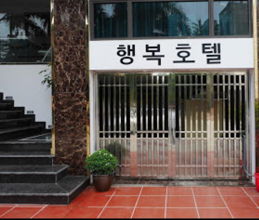 Haengbok Hotel Bac Ninh Экстерьер фото